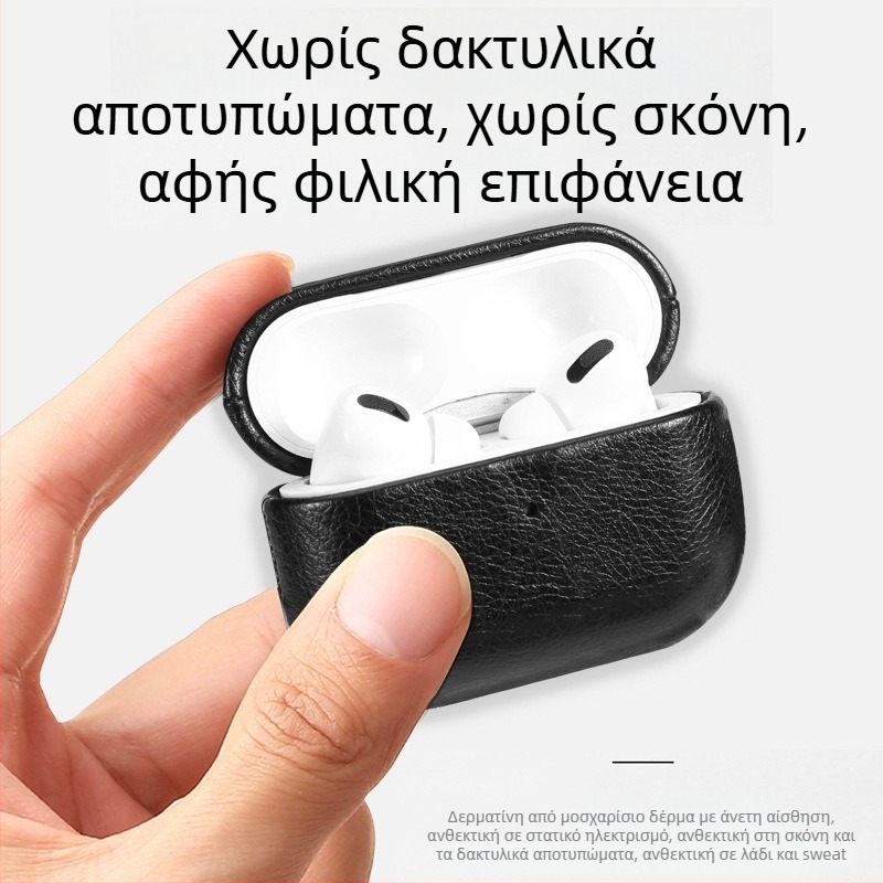 Θήκη προστασίας για Apple AirPods Pro 2/3/4 Gen, τεχνητό δέρμα, χειροποίητη, φορητή