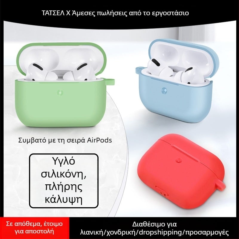 Θήκη προστασίας AirPods 4ης γενιάς, από υγρή σιλικόνη, χύτευση με έγχυση, φορητό μαλακό κάλυμμα
