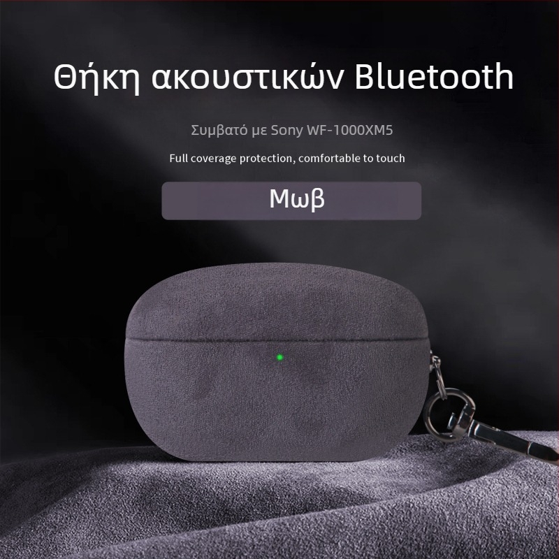 Θήκη ακουστικών από βελούδο για WF-1000XM5 — Όλα σε ένα, χειροποίητη κατασκευή, υλικό PC, δυνατότητα προσαρμογής, μοντέλο 21266302016