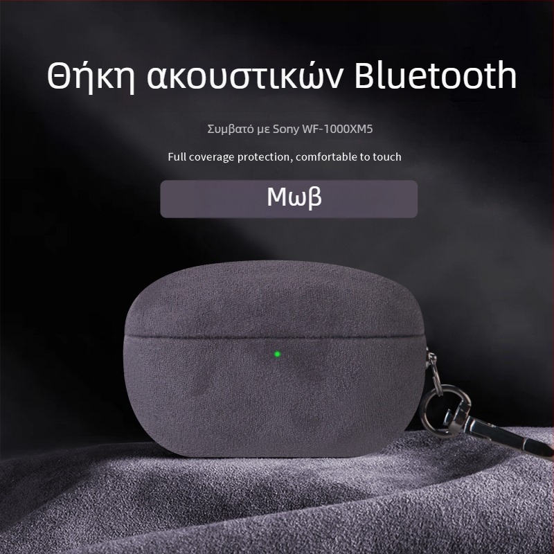 Θήκη ακουστικών από βελούδο για WF-1000XM5 — Όλα σε ένα, χειροποίητη κατασκευή, υλικό PC, δυνατότητα προσαρμογής, μοντέλο 21266302016
