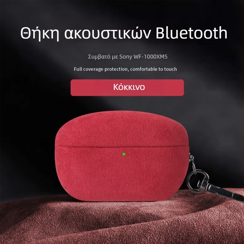 Θήκη ακουστικών από βελούδο για WF-1000XM5 — Όλα σε ένα, χειροποίητη κατασκευή, υλικό PC, δυνατότητα προσαρμογής, μοντέλο 21266302016