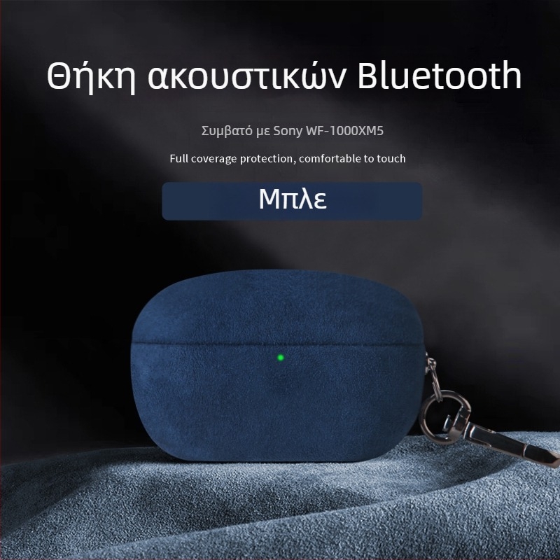 Θήκη ακουστικών από βελούδο για WF-1000XM5 — Όλα σε ένα, χειροποίητη κατασκευή, υλικό PC, δυνατότητα προσαρμογής, μοντέλο 21266302016