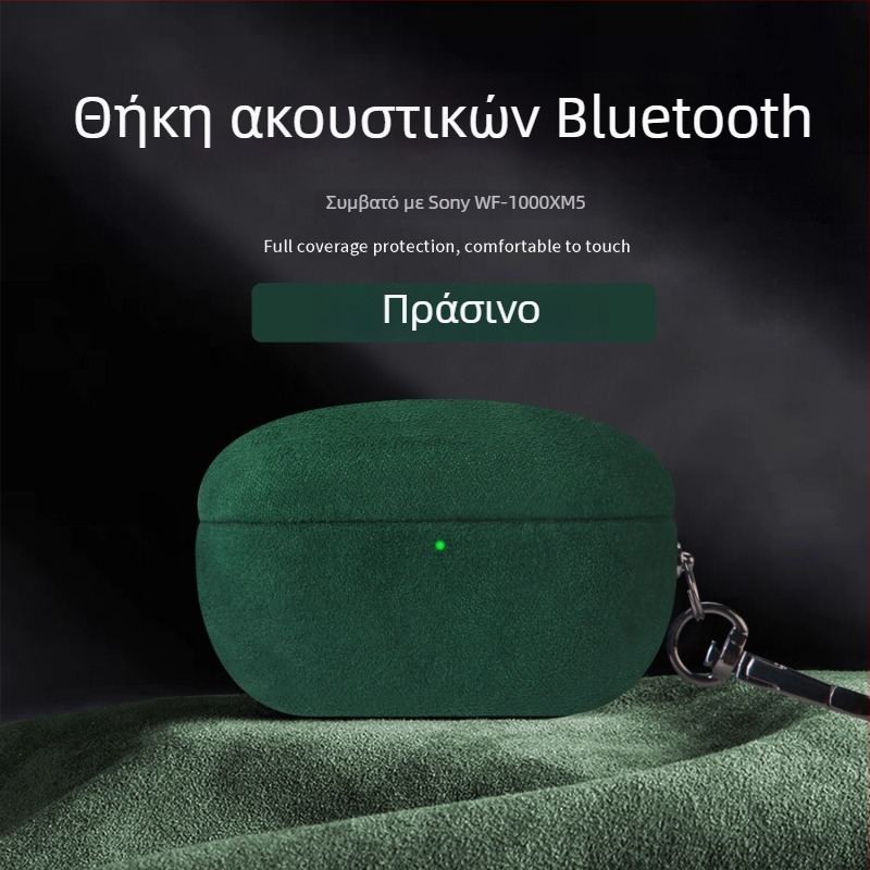 Θήκη ακουστικών από βελούδο για WF-1000XM5 — Όλα σε ένα, χειροποίητη κατασκευή, υλικό PC, δυνατότητα προσαρμογής, μοντέλο 21266302016