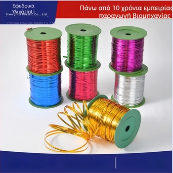 Ταινία σφράγισης για συσκευασίες (PP, V-0, για χειροτεχνίες, μάρκα Strength, χωρίς κόλλα, χωρίς εξασθένηση, χωρίς αποκόλληση)