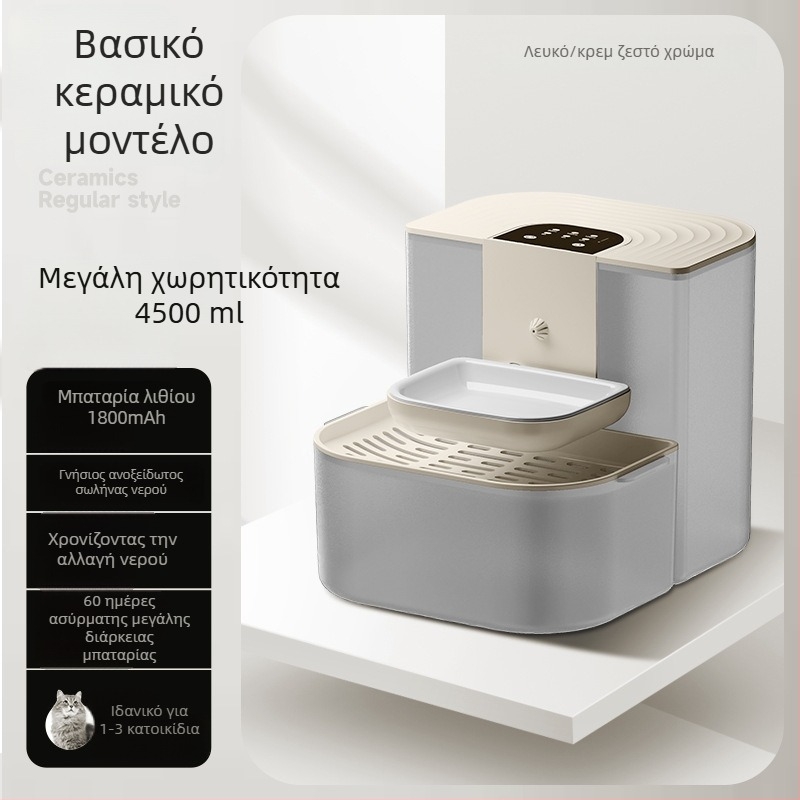 Δοχείο πόσιμου νερού για κατοικίδια με διαχωρισμό βρωμιάς, αυτόματο κύκλο, θέρμανση σε σταθερή θερμοκρασία, απομακρυσμένος έλεγχος αλλαγής νερού και έξυπνος διανομέας νερού