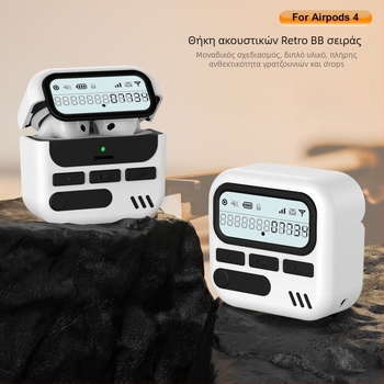 Κάλυμμα προστασίας για Apple AirPods Pro 2, TPU+PC, σχέδιο καρτούν, επίστρωση ψεκασμού, πολυλειτουργικό και φορητό, με δυνατότητα προσαρμογής