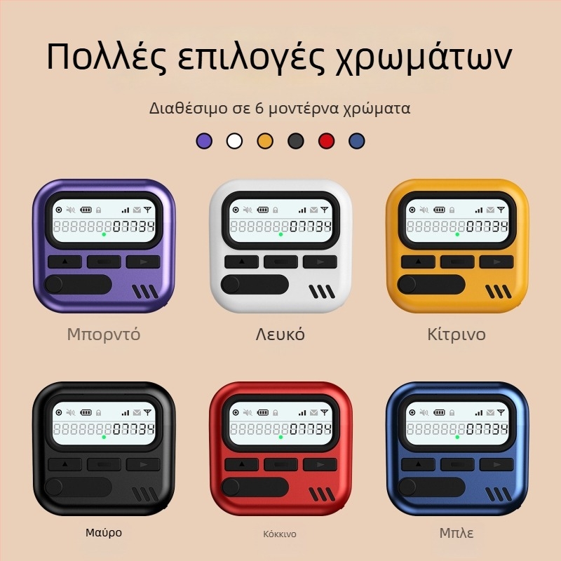 Κάλυμμα προστασίας για Apple AirPods Pro 2, TPU+PC, σχέδιο καρτούν, επίστρωση ψεκασμού, πολυλειτουργικό και φορητό, με δυνατότητα προσαρμογής