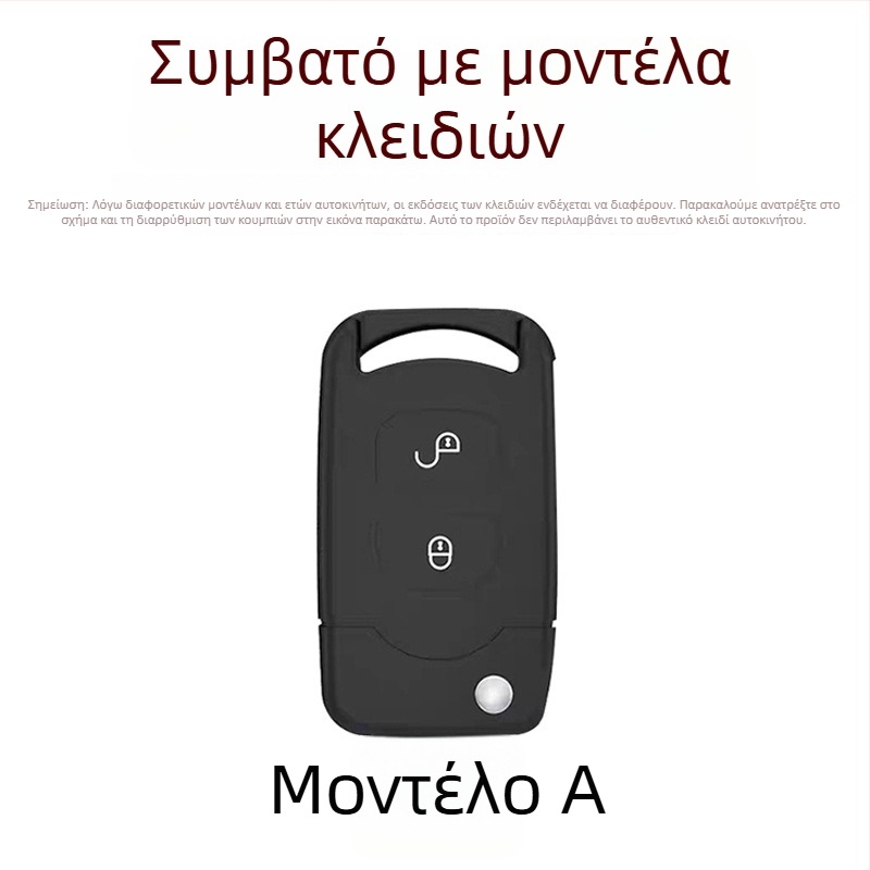 Κάλυμμα κλειδιού για FAW Jiefang J6P, J7 Lingtu, J6L, J6V – κράμα ψευδαργύρου, μινιμαλιστικό στυλ