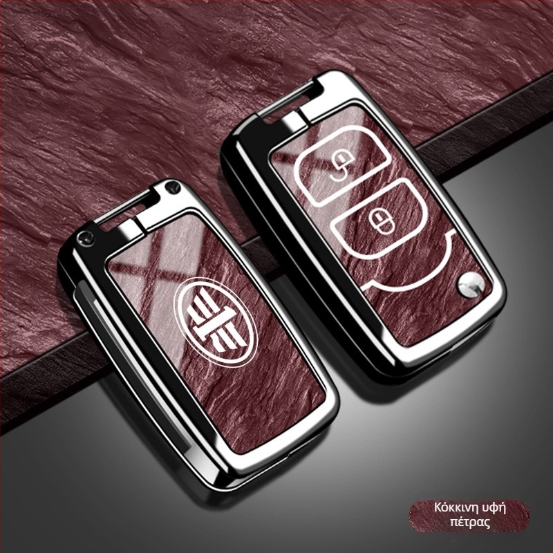 Κάλυμμα κλειδιού για FAW Jiefang J6P, J7 Lingtu, J6L, J6V – κράμα ψευδαργύρου, μινιμαλιστικό στυλ