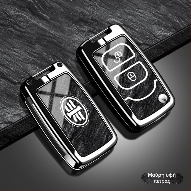 Κάλυμμα κλειδιού για FAW Jiefang J6P, J7 Lingtu, J6L, J6V – κράμα ψευδαργύρου, μινιμαλιστικό στυλ
