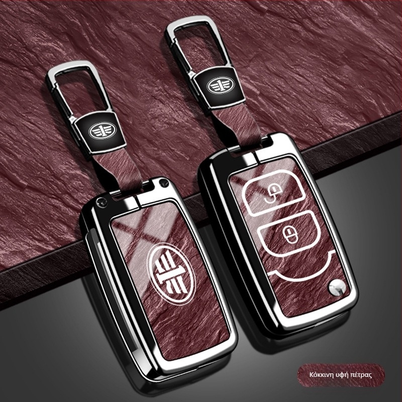 Κάλυμμα κλειδιού για FAW Jiefang J6P, J7 Lingtu, J6L, J6V – κράμα ψευδαργύρου, μινιμαλιστικό στυλ