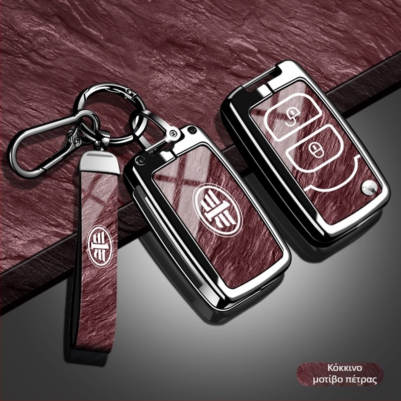 Κάλυμμα κλειδιού για FAW Jiefang J6P, J7 Lingtu, J6L, J6V – κράμα ψευδαργύρου, μινιμαλιστικό στυλ