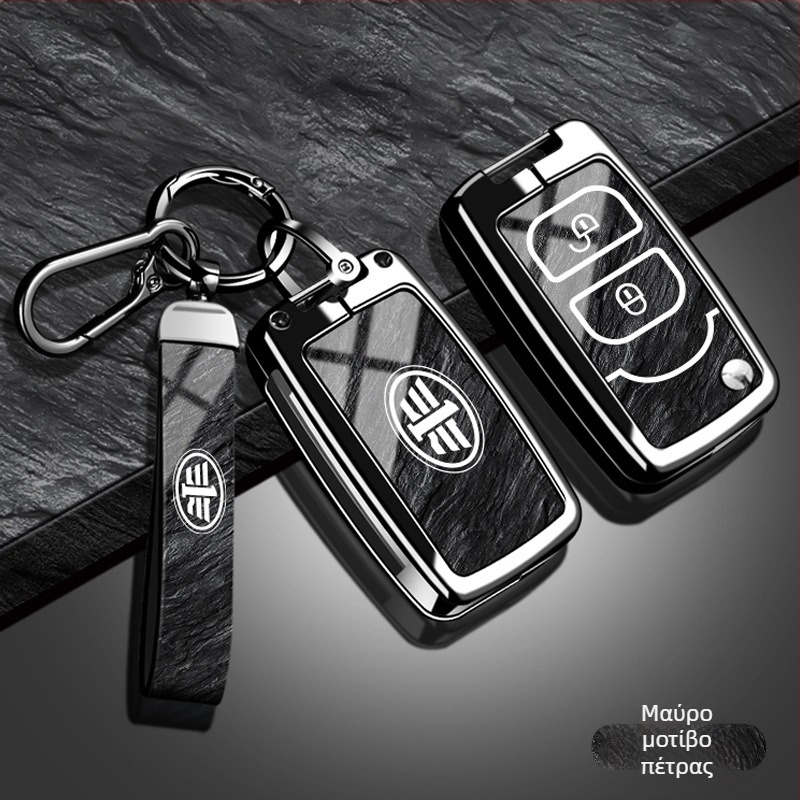 Κάλυμμα κλειδιού για FAW Jiefang J6P, J7 Lingtu, J6L, J6V – κράμα ψευδαργύρου, μινιμαλιστικό στυλ