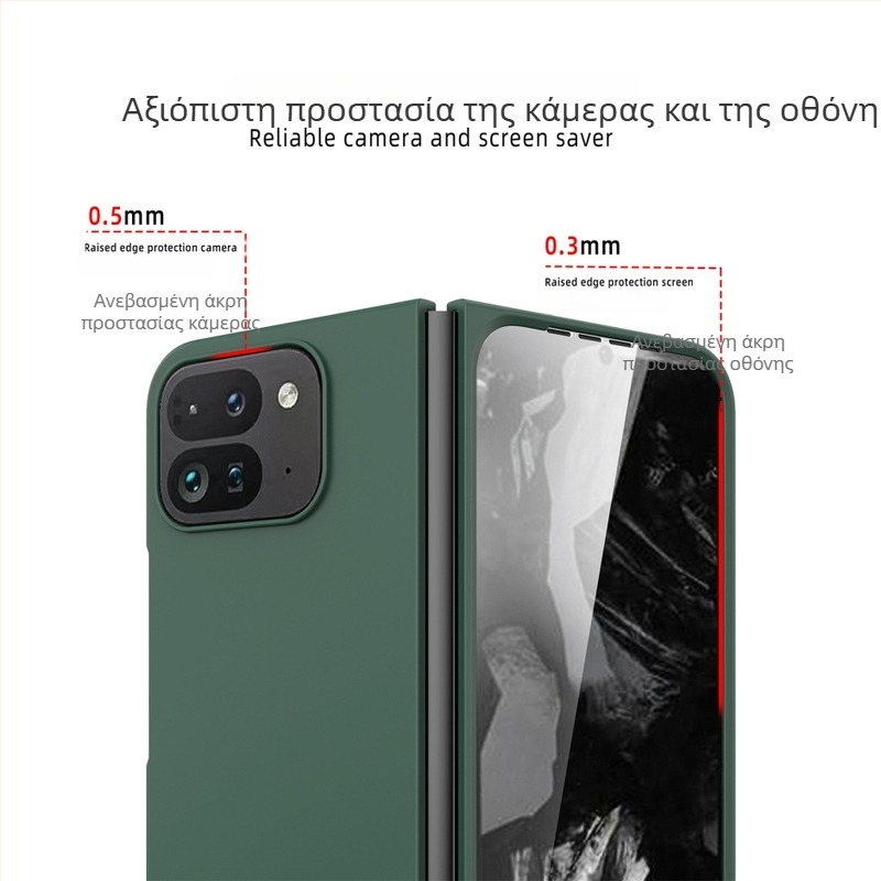 Θήκη τηλεφώνου για Google Pixel 10 Pro Fold με υφή δέρματος και επίστρωση λαδιού σε μορφή ψεκασμού, ενσωματωμένος προστατευτικός φιλμ οθόνης, αντι-δακτυλικό, ανθεκτικό σε πτώσεις