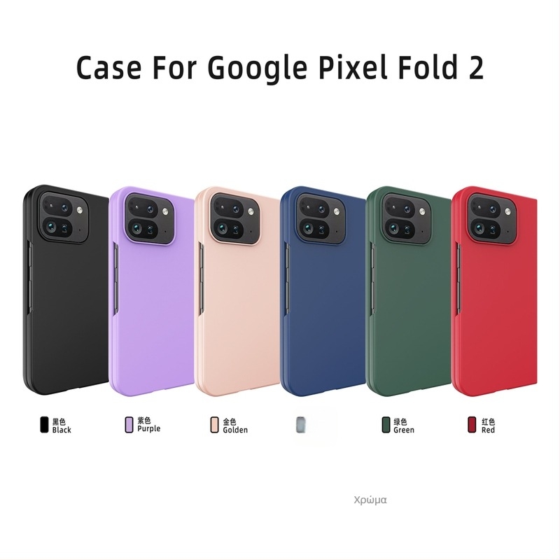 Θήκη τηλεφώνου για Google Pixel 10 Pro Fold με υφή δέρματος και επίστρωση λαδιού σε μορφή ψεκασμού, ενσωματωμένος προστατευτικός φιλμ οθόνης, αντι-δακτυλικό, ανθεκτικό σε πτώσεις