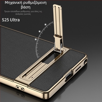 Θήκη Samsung S25 Ultra με βάση-στήριγμα, PC υλικό, κατασκευή με έγχυση, προστασία από πτώσεις