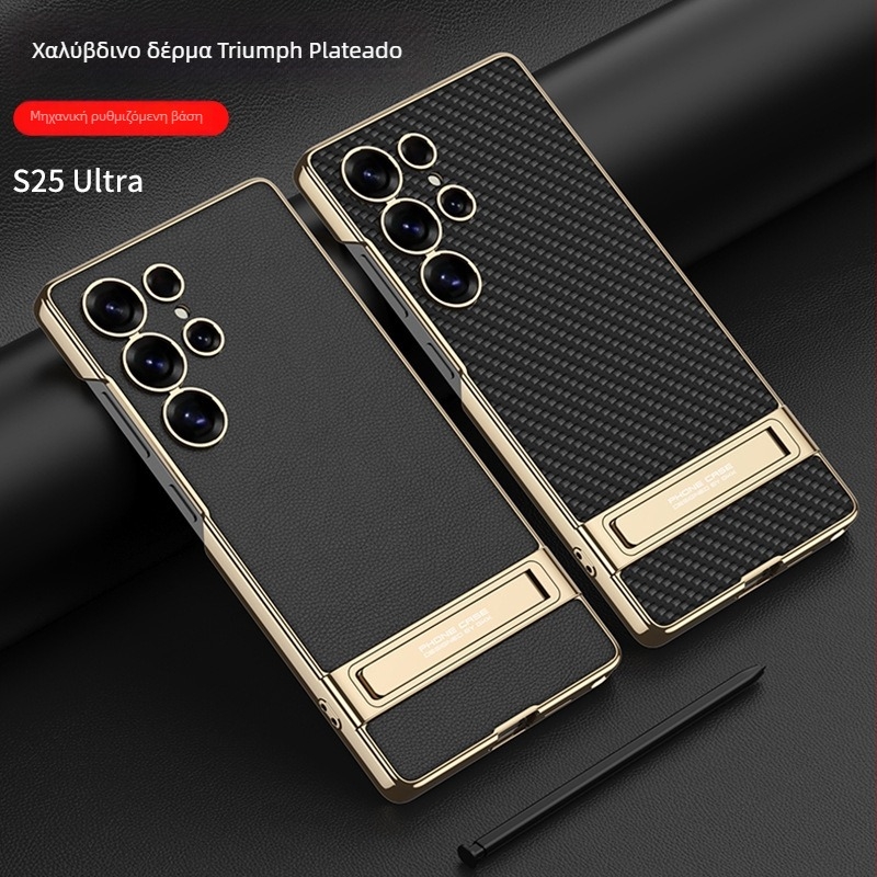 Θήκη Samsung S25 Ultra με βάση-στήριγμα, PC υλικό, κατασκευή με έγχυση, προστασία από πτώσεις