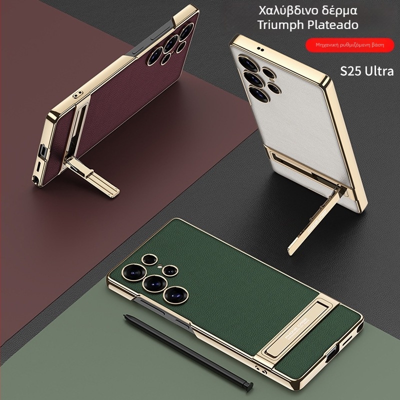 Θήκη Samsung S25 Ultra με βάση-στήριγμα, PC υλικό, κατασκευή με έγχυση, προστασία από πτώσεις