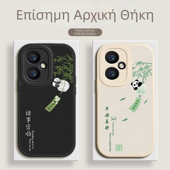 Θήκη για Honor 400 - Δέρμα αρνιού, ματ φινίρισμα, αντίσταση σε πτώσεις, διάχυση θερμότητας, δυνατότητα παραμετροποίησης