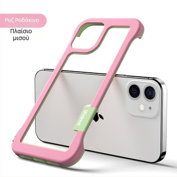 Θήκη σιλικόνης χωρίς πλαίσιο για iPhone 17 Pro και iPhone 16 Pro με ψύξη