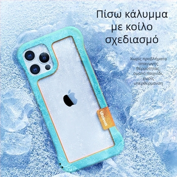 Θήκη σιλικόνης χωρίς πλαίσιο για iPhone 17 Pro και iPhone 16 Pro με ψύξη