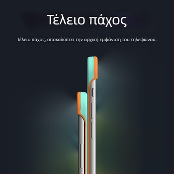 Θήκη σιλικόνης χωρίς πλαίσιο για iPhone 17 Pro και iPhone 16 Pro με ψύξη