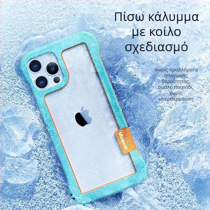 Θήκη σιλικόνης χωρίς πλαίσιο για iPhone 17 Pro και iPhone 16 Pro με ψύξη