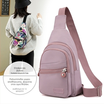 Ανδρική chest bag — Unisex σχέδιο, ύφασμα, αναπνεύσιμη, επένδυση πολυεστέρα, Φθινόπωρο 2025