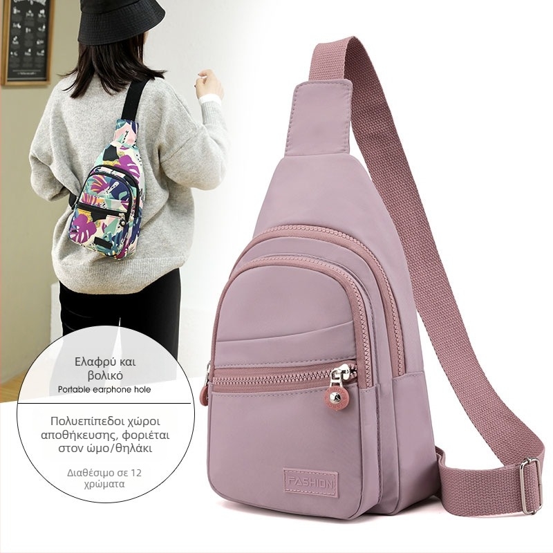 Ανδρική chest bag — Unisex σχέδιο, ύφασμα, αναπνεύσιμη, επένδυση πολυεστέρα, Φθινόπωρο 2025