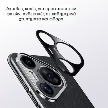 Θήκη Huawei Pura70Pro - Μινιμαλιστικό κάλυμμα από τεχνητό δέρμα με ηλεκτροπλατινωμένο φινίρισμα, ολοκληρωμένο επιχειρηματικό στυλ, αντίσταση σε πτώσεις και διαχείριση θερμοκρασίας