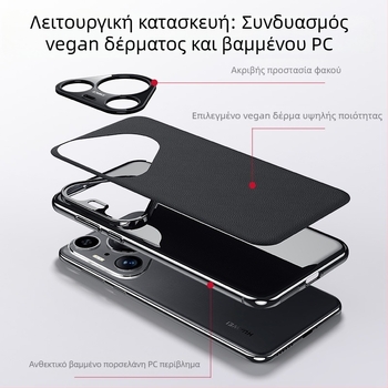 Θήκη Huawei Pura70Pro - Μινιμαλιστικό κάλυμμα από τεχνητό δέρμα με ηλεκτροπλατινωμένο φινίρισμα, ολοκληρωμένο επιχειρηματικό στυλ, αντίσταση σε πτώσεις και διαχείριση θερμοκρασίας