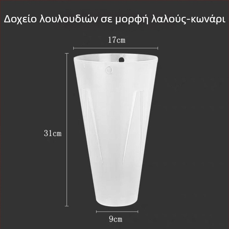 Εργαλείο περιτύλιξης λουλουδιών για ύψωση μπουκέτων, πλαστικό, συσκευασία 60 τεμάχια ανά τεμάχιο, αποτύπωση