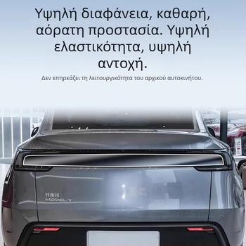 Φιλμ σκουρόχρωσης προβολέων και πίσω φώτων για Tesla Model Y / YL — φιλμ αλλαγής χρώματος, Μαύρος Πολεμιστής