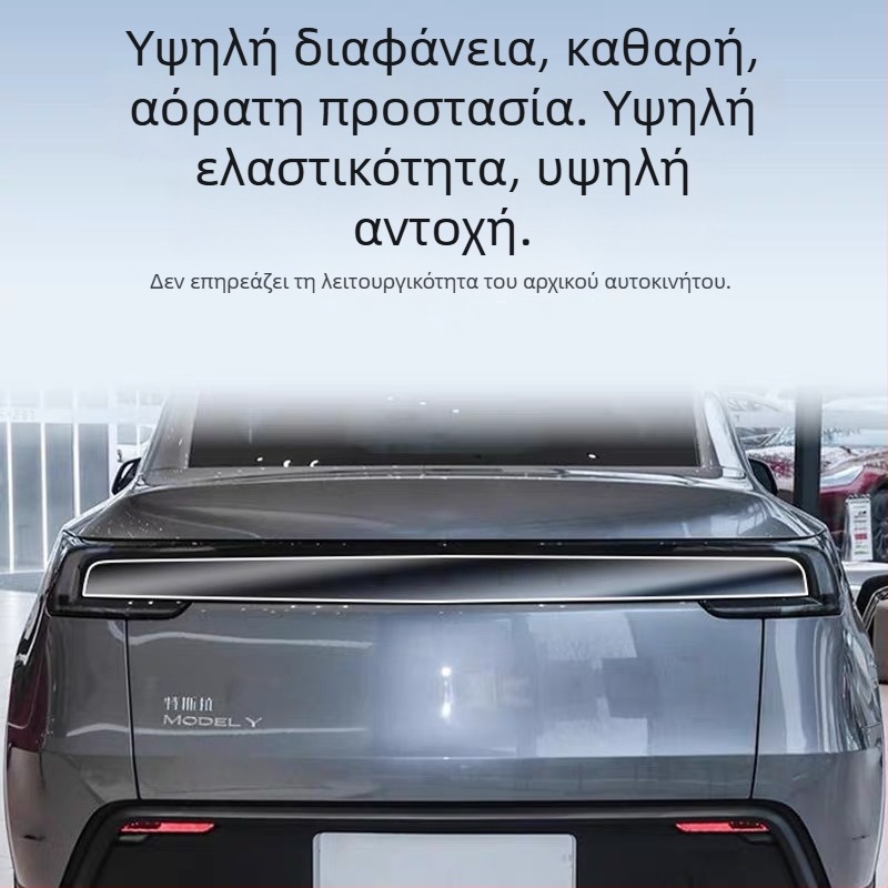 Φιλμ σκουρόχρωσης προβολέων και πίσω φώτων για Tesla Model Y / YL — φιλμ αλλαγής χρώματος, Μαύρος Πολεμιστής