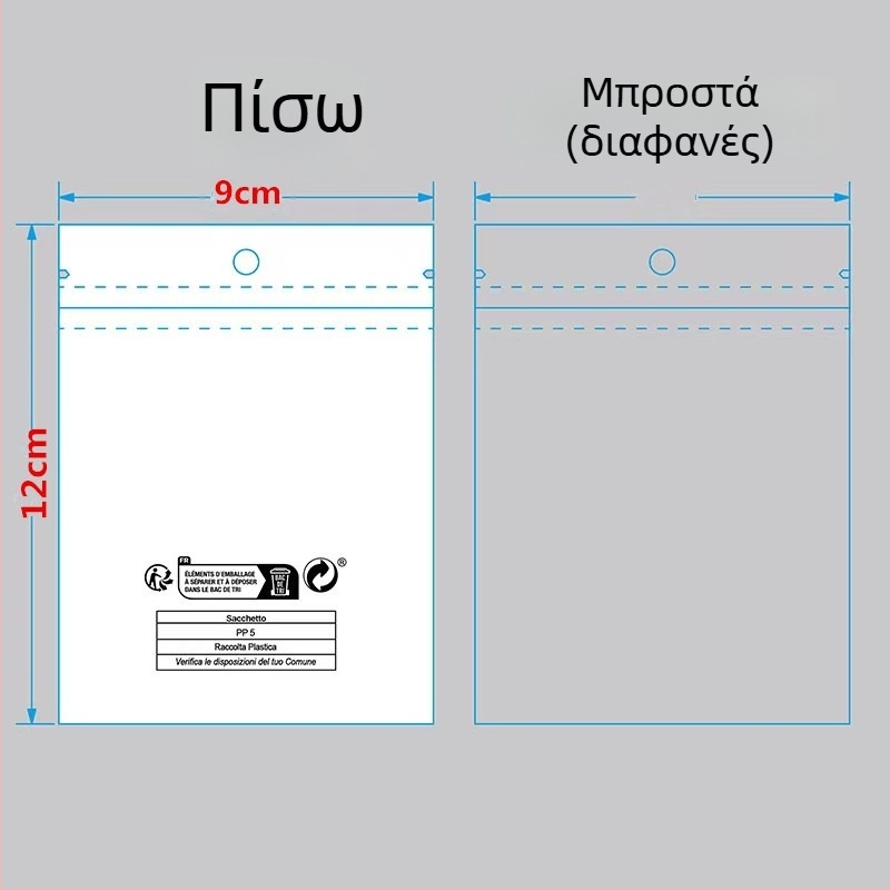 Συσκευαστική τσάντα από ιριδίζον CPP φιλμ με αυτοσφραγιζόμενο κλείσιμο και μοτίβο Γιν-Γιανγκ, κατάλληλη για κοσμήματα, καλώδια δεδομένων και εξαρτήματα κινητής τηλεφωνίας (Υλικό: ιριδίζον CPP φιλμ; Κλείσιμο: αυτοσφραγιζόμενο; Μοτίβο: Γιν-Γιανγκ; Εφαρμογές:
