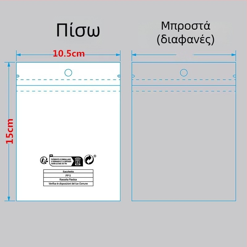 Συσκευαστική τσάντα από ιριδίζον CPP φιλμ με αυτοσφραγιζόμενο κλείσιμο και μοτίβο Γιν-Γιανγκ, κατάλληλη για κοσμήματα, καλώδια δεδομένων και εξαρτήματα κινητής τηλεφωνίας (Υλικό: ιριδίζον CPP φιλμ; Κλείσιμο: αυτοσφραγιζόμενο; Μοτίβο: Γιν-Γιανγκ; Εφαρμογές: