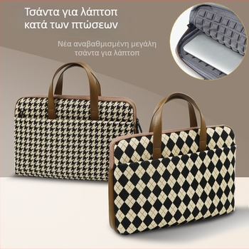 BRINCH Καρό εσωτερική τσάντα για φορητό υπολογιστή με πολυεστερική επένδυση – ανθεκτική στη φθορά, απορρόφηση κραδασμών, μείωση βάρους