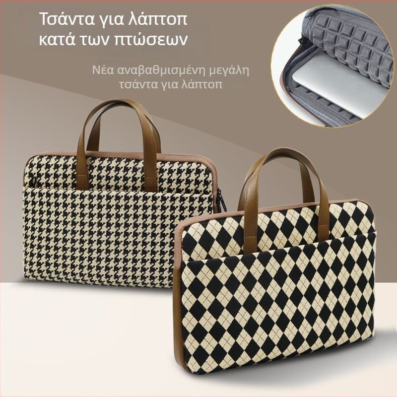 BRINCH Καρό εσωτερική τσάντα για φορητό υπολογιστή με πολυεστερική επένδυση – ανθεκτική στη φθορά, απορρόφηση κραδασμών, μείωση βάρους
