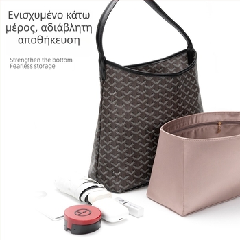 Οργανωτής εσωτερικής επένδυσης τσάντας χόμπο, ελαφρύ και φορητός, πολυεστέρας, αστικός μινιμαλισμός