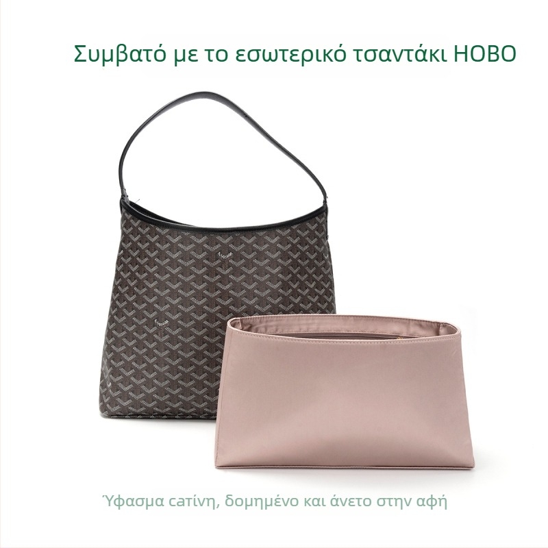 Οργανωτής εσωτερικής επένδυσης τσάντας χόμπο, ελαφρύ και φορητός, πολυεστέρας, αστικός μινιμαλισμός