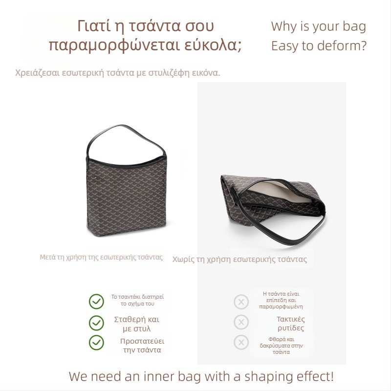 Οργανωτής εσωτερικής επένδυσης τσάντας χόμπο, ελαφρύ και φορητός, πολυεστέρας, αστικός μινιμαλισμός