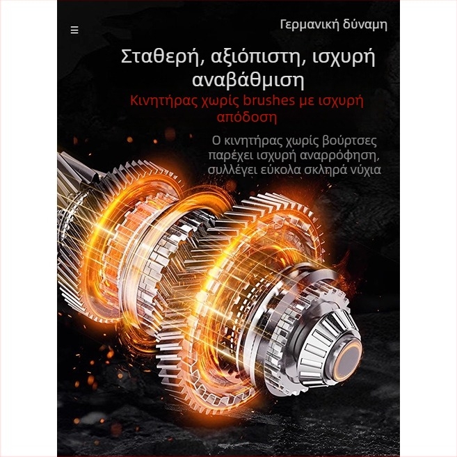 Yi Ju χειροκίνητη σκούπα αυτοκινήτου – 18.5V, 150W, 6000Pa, επαναφορτιζόμενη, καλώδιο 40 cm