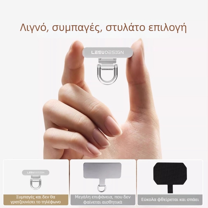 Unisex λουρί κινητού από ανοξείδωτο ατσάλι με PU κορδόνι και μεταλλική αγκράφα, στίμπινγκ σε κατασκευή