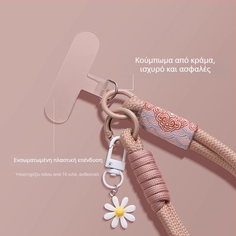 Λουράκι κινητού – εθνικό στυλ μόδας, unisex; νάιλον σχοινί; χειροποίητο; μεταλλικό κούμπωμα