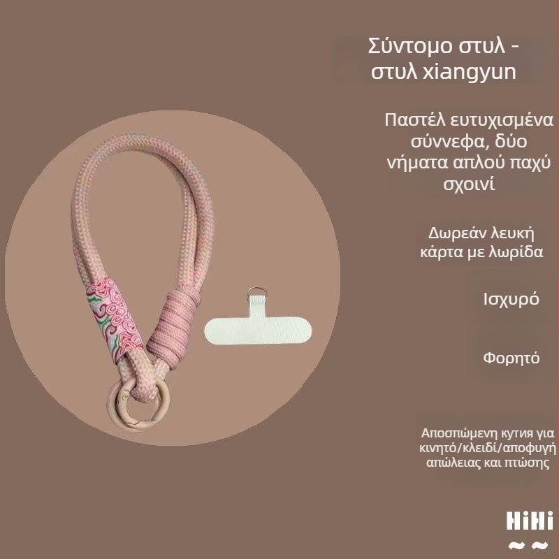 Λουράκι κινητού – εθνικό στυλ μόδας, unisex; νάιλον σχοινί; χειροποίητο; μεταλλικό κούμπωμα