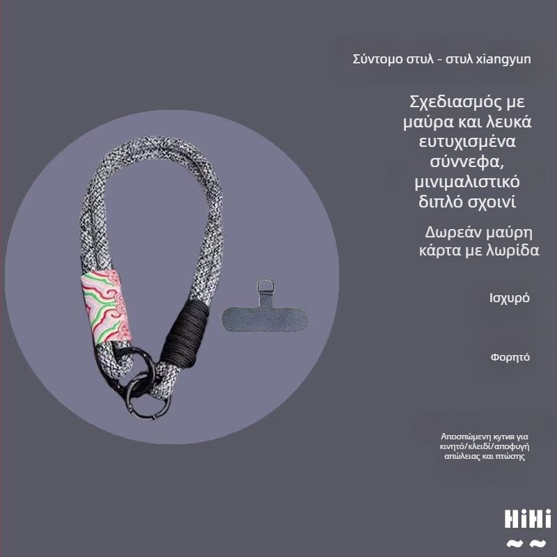 Λουράκι κινητού – εθνικό στυλ μόδας, unisex; νάιλον σχοινί; χειροποίητο; μεταλλικό κούμπωμα