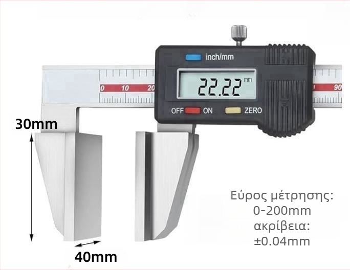 Ψηφιακό καλιπερ – μάρκα Northern quantity – ανάγνωση 0.01 – ψηφιακό είδος μέτρησης