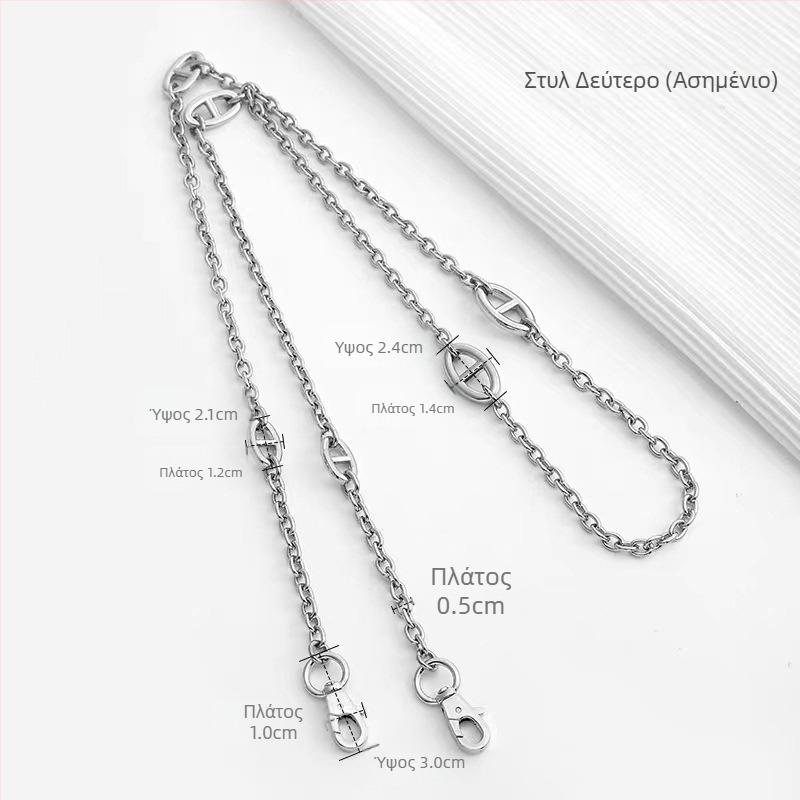 Ζώνη τσάντας/ώμου Yu Yi, μεταλλική, γεωμετρικό μοτίβο, εξουσιοδοτημένη ιδιωτική μάρκα, άνοιξη 2023.