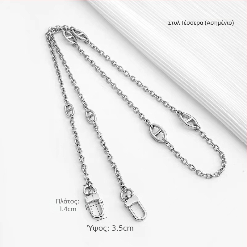 Ζώνη τσάντας/ώμου Yu Yi, μεταλλική, γεωμετρικό μοτίβο, εξουσιοδοτημένη ιδιωτική μάρκα, άνοιξη 2023.