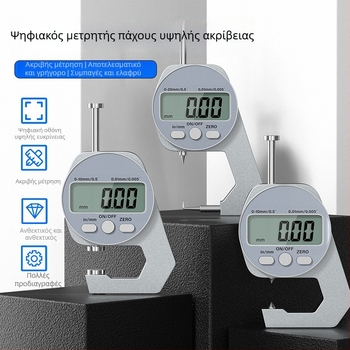 Ψηφιακός μετρητής πάχους, ηλεκτρονικός μετρητής πάχους, μίνι κλιπ μέτρησης, επίπεδη άκρη, μυτερή άκρη και καμπύλη άκρη, εύρος 0-10 mm και 0-20 mm, Cassiolo